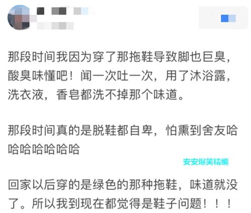 贷款养的网络女友竟是彪形大汉——一场虚拟与现实的错位游戏