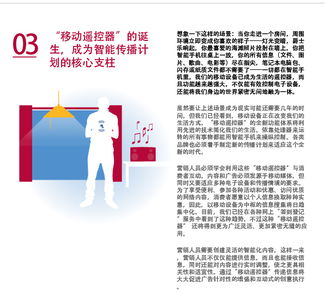 年轻人与5760000次的接——数字时代的社交互动与心理探究