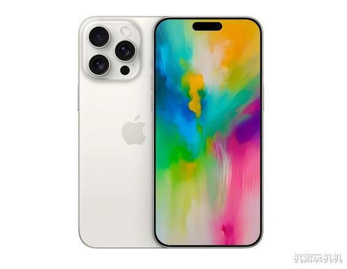 全球最贵iPhone 16 Pro Max登场，科技与奢华的完美融合